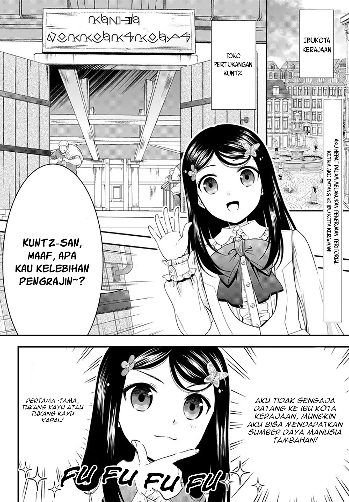 Rougo ni Sonaete Isekai de 8-manmai no Kinka wo Tamemasu Chapter 54 Gambar 3