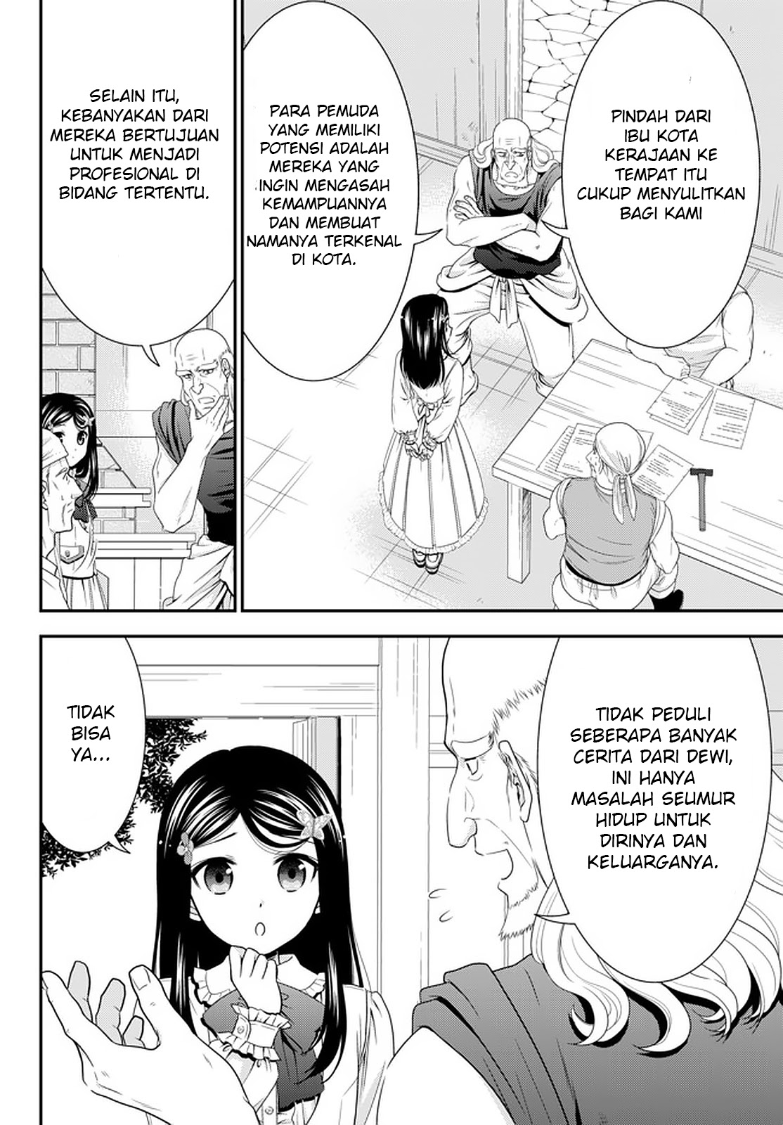 Rougo ni Sonaete Isekai de 8-manmai no Kinka wo Tamemasu Chapter 54 Gambar 5