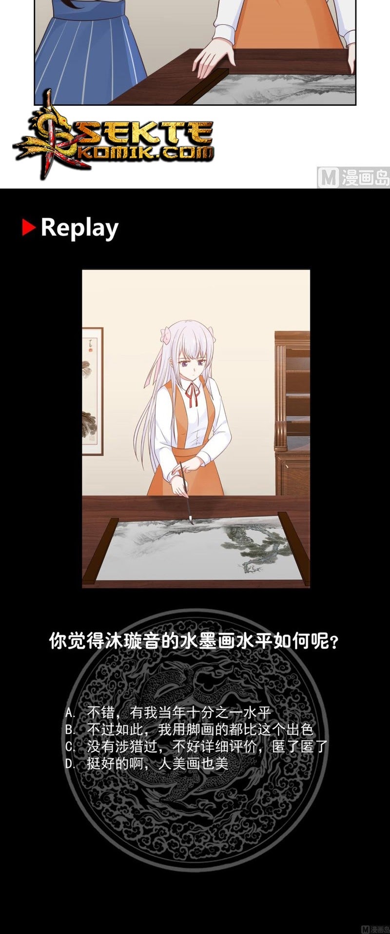 I Have a Dragon on My Body Chapter 257 Gambar 16