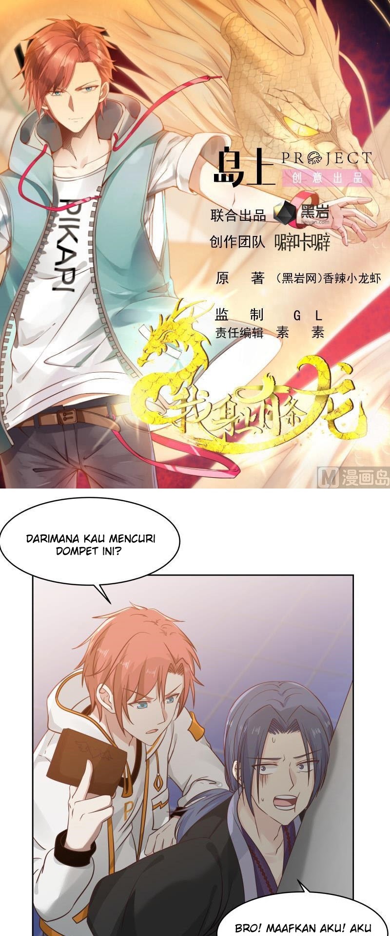 Baca  I Have a Dragon on My Body Chapter 257 Gambar 2