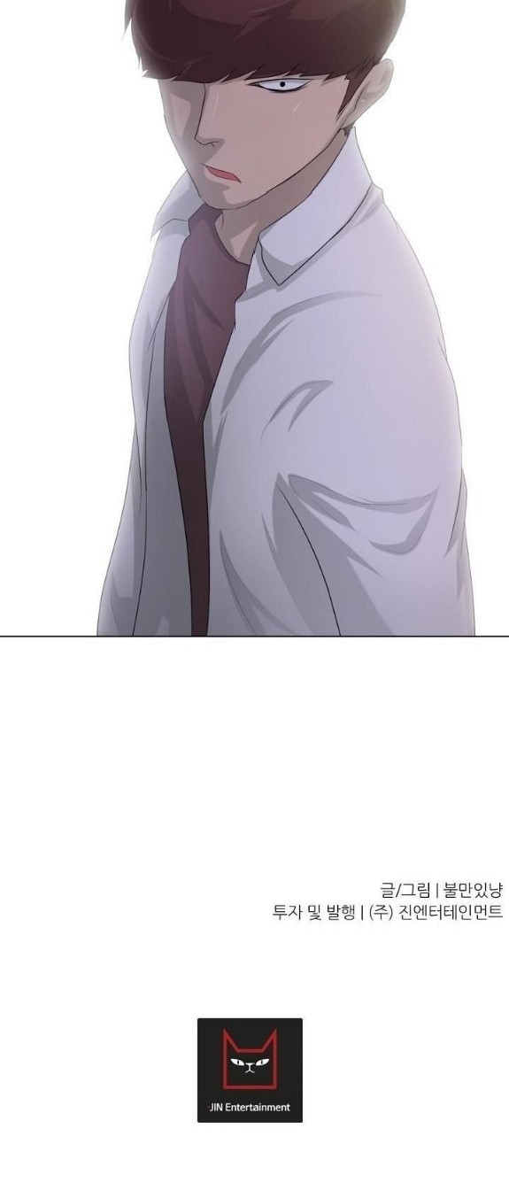 Trigger Chapter 04 Gambar 46