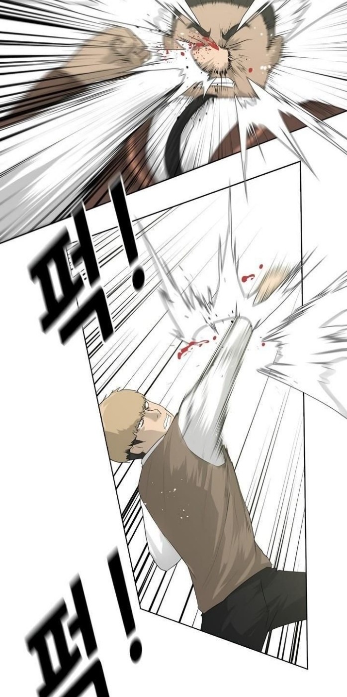 Trigger Chapter 04 Gambar 4