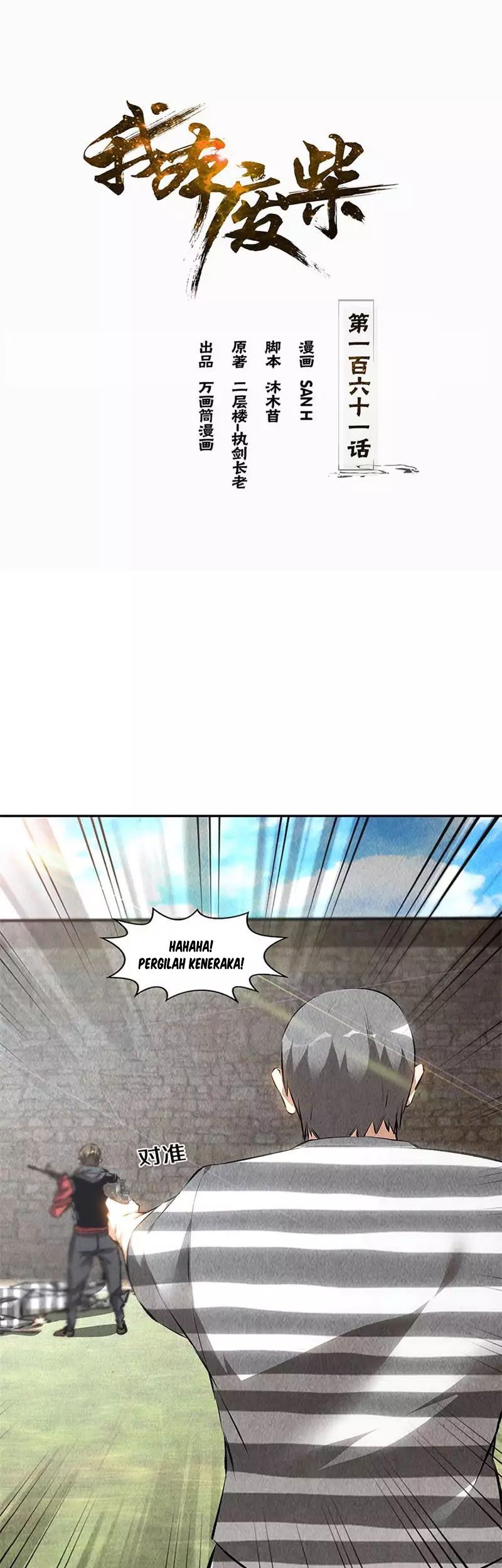 Baca  I Was Trash Chapter 161 Gambar 2