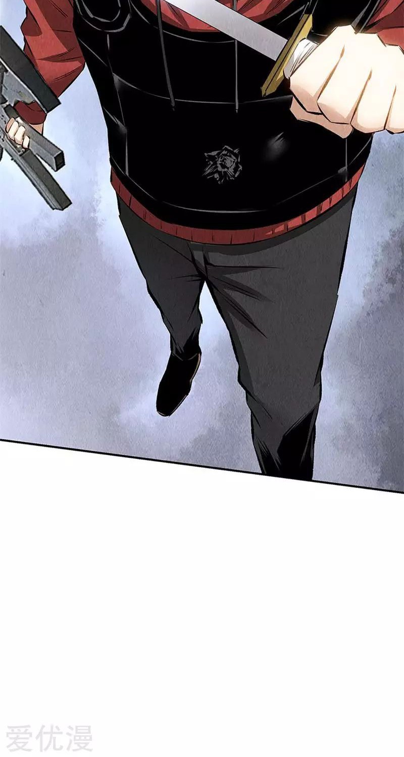 I Was Trash Chapter 161 Gambar 5