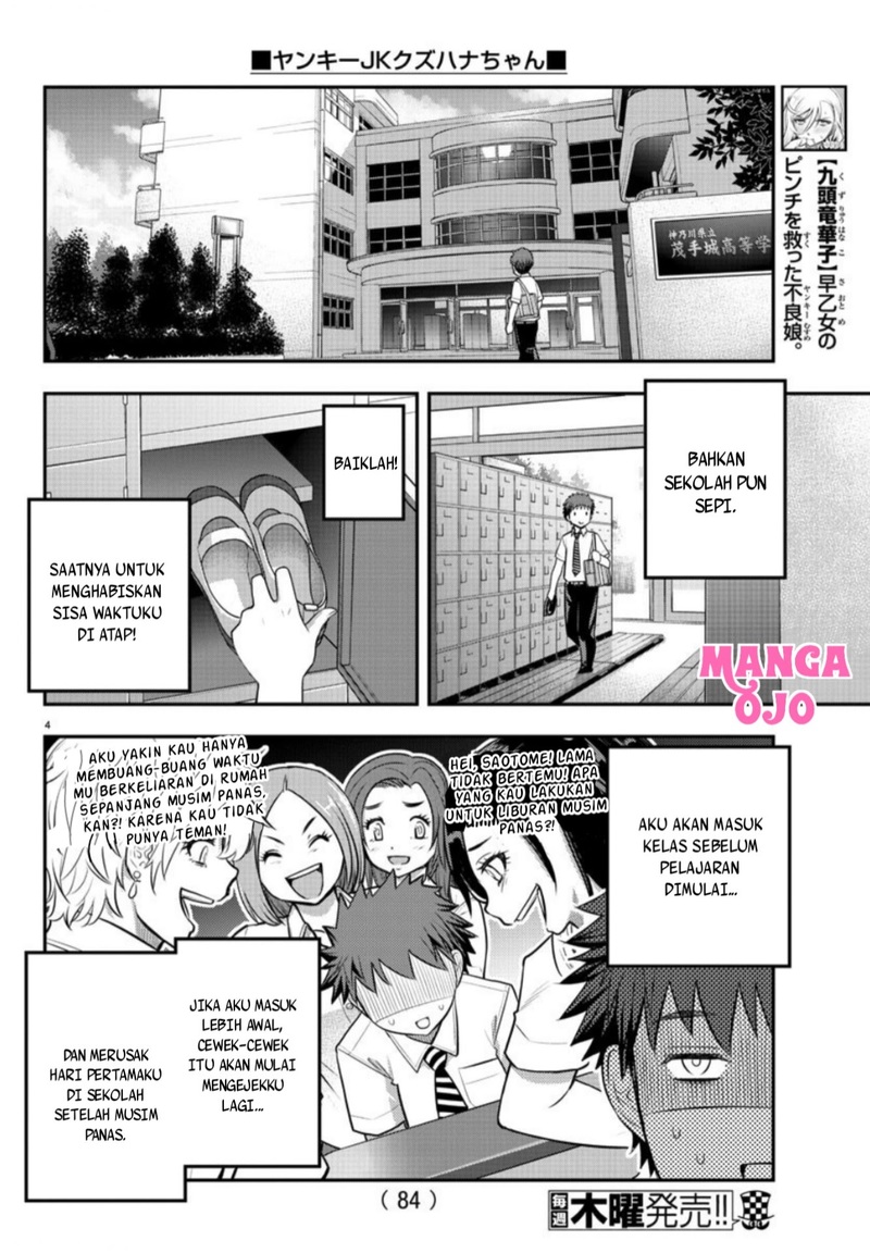 Yankee JK Kuzuhana-chan Chapter 24 Gambar 5