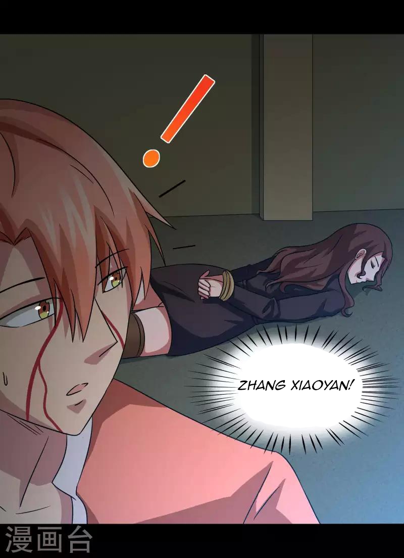 Time With My King Chapter 16 Gambar 6