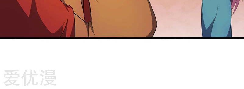 Martial Arts Reigns Chapter 61 Gambar 20
