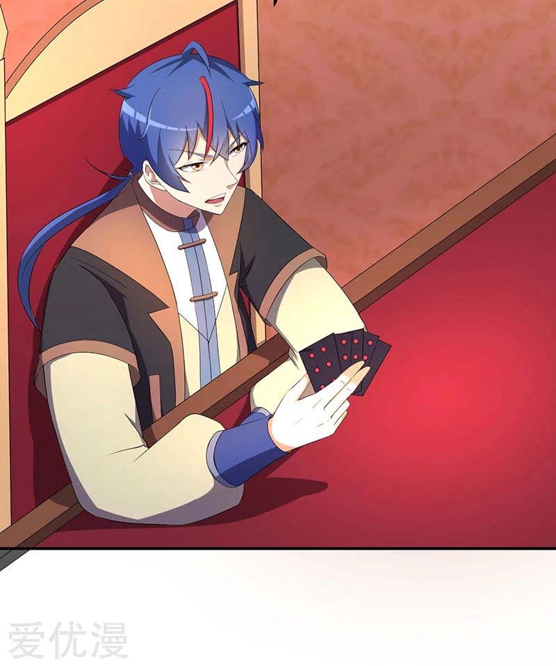 Martial Arts Reigns Chapter 61 Gambar 22