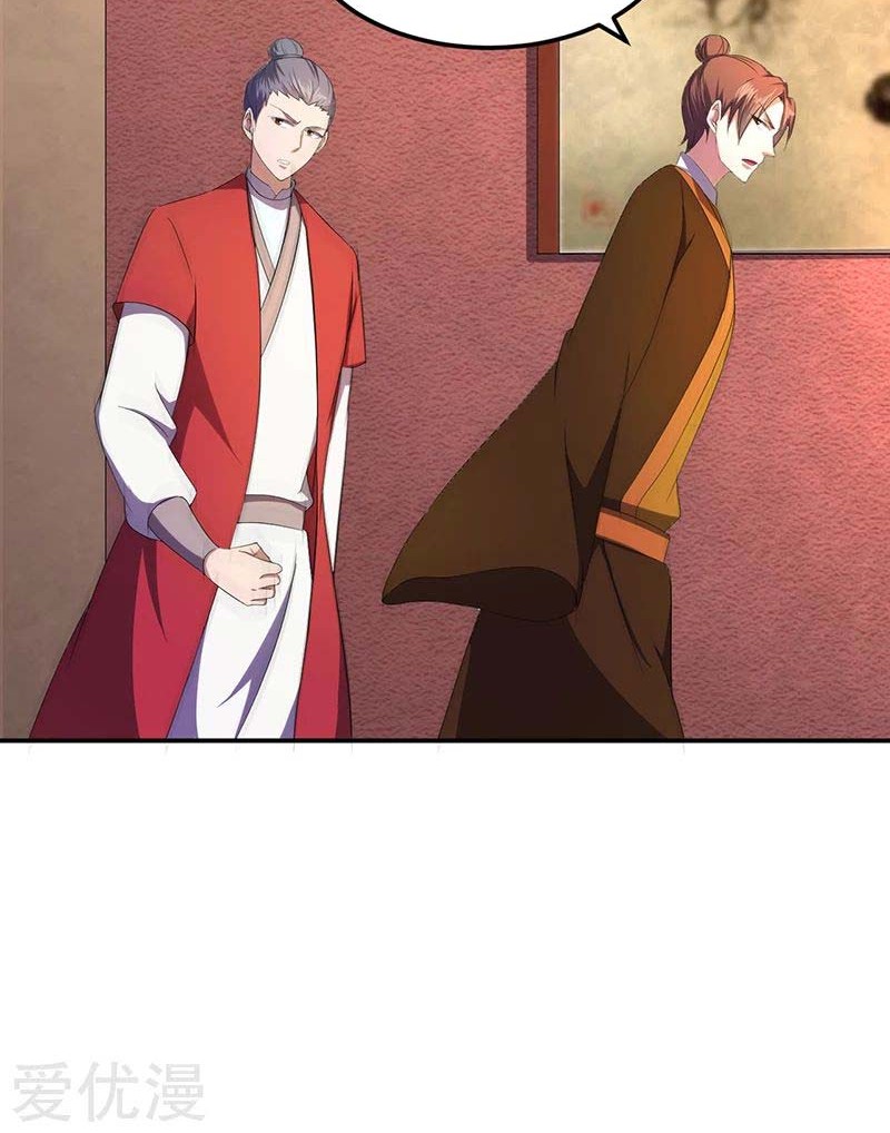 Martial Arts Reigns Chapter 61 Gambar 25