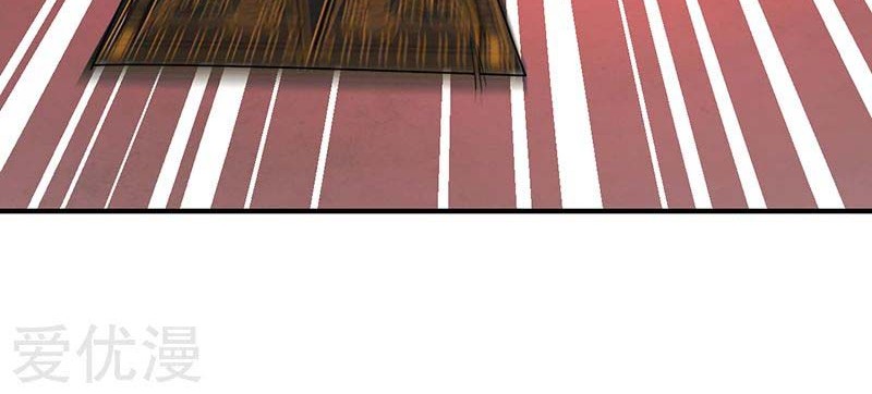 Martial Arts Reigns Chapter 61 Gambar 9