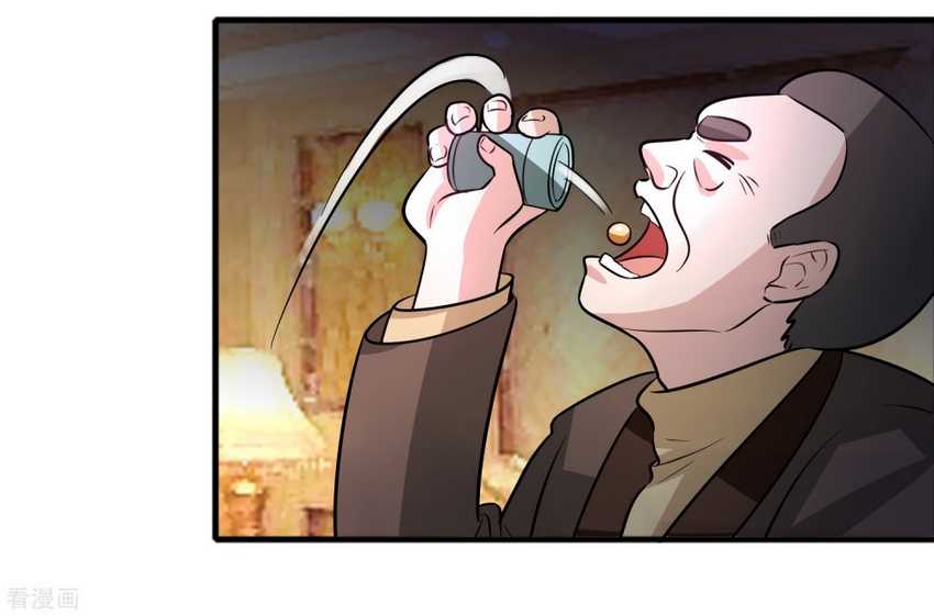 Outlander Tyrant Supplier Chapter 70 Gambar 25