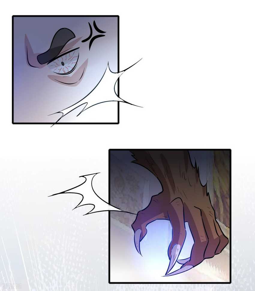 Outlander Tyrant Supplier Chapter 70 Gambar 26