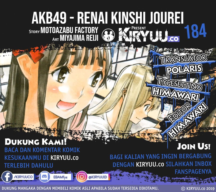 Baca  AKB49 Chapter 184 Gambar 2