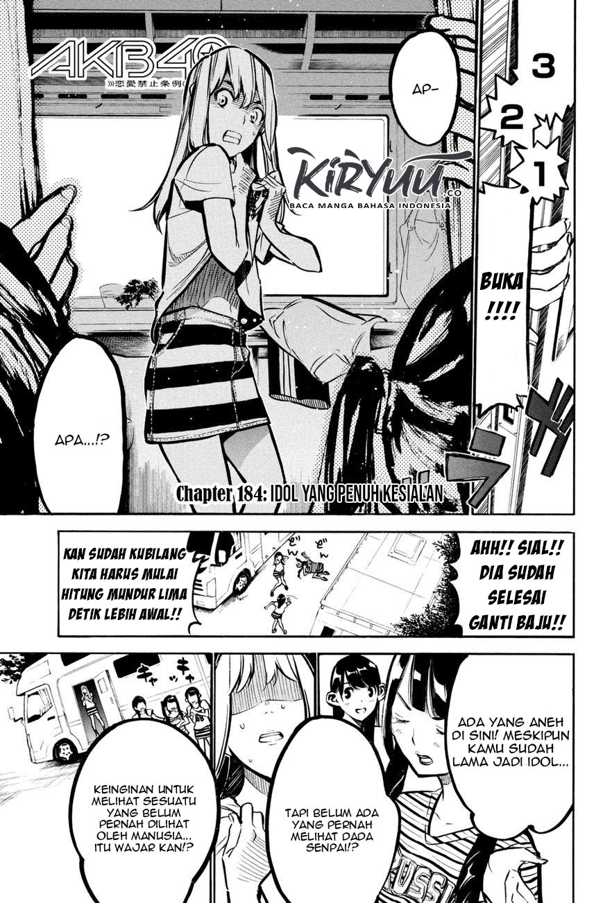 AKB49 Chapter 184 Gambar 4