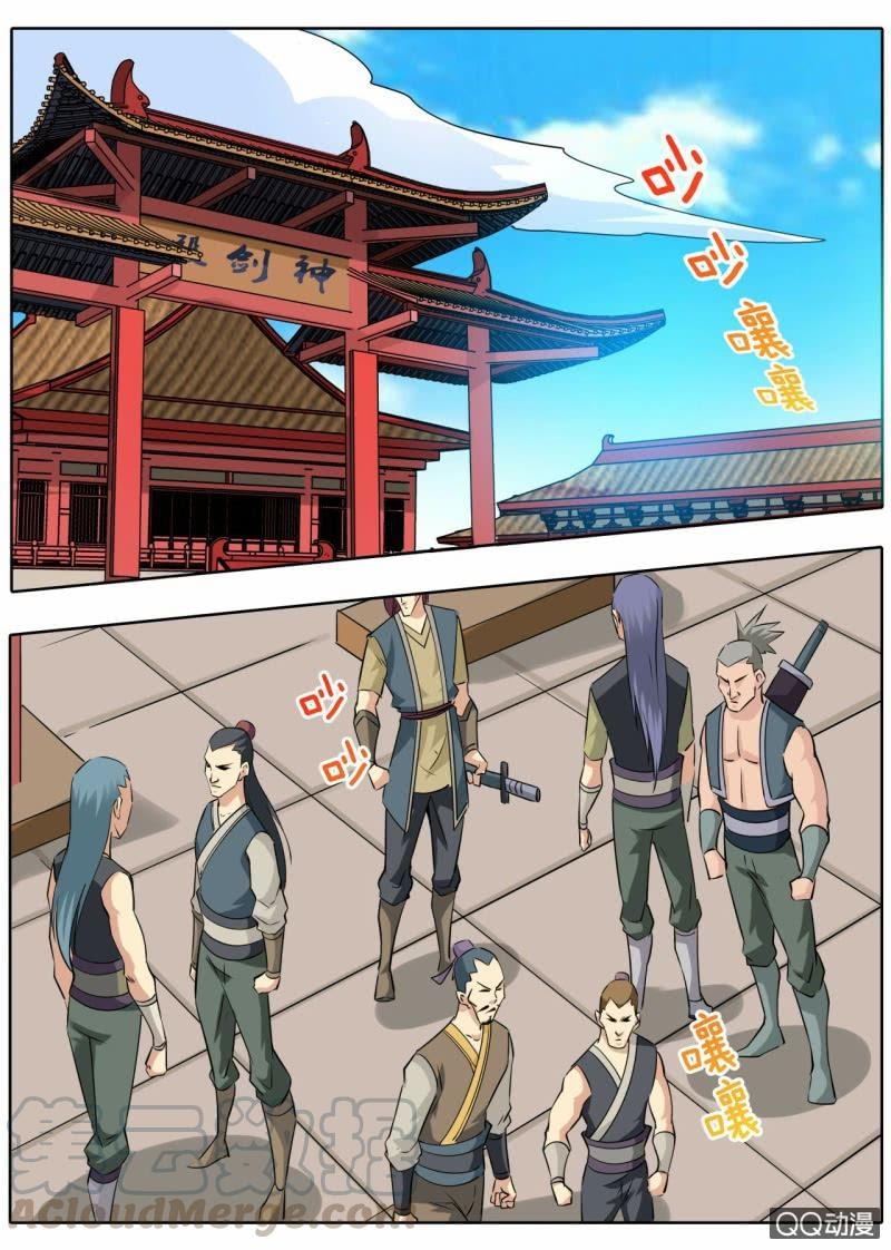 Greatest Sword Immortal Chapter 41 Gambar 11