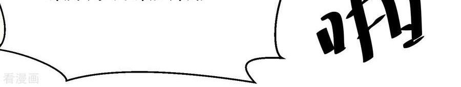God Fisherman Chapter 90 Gambar 6