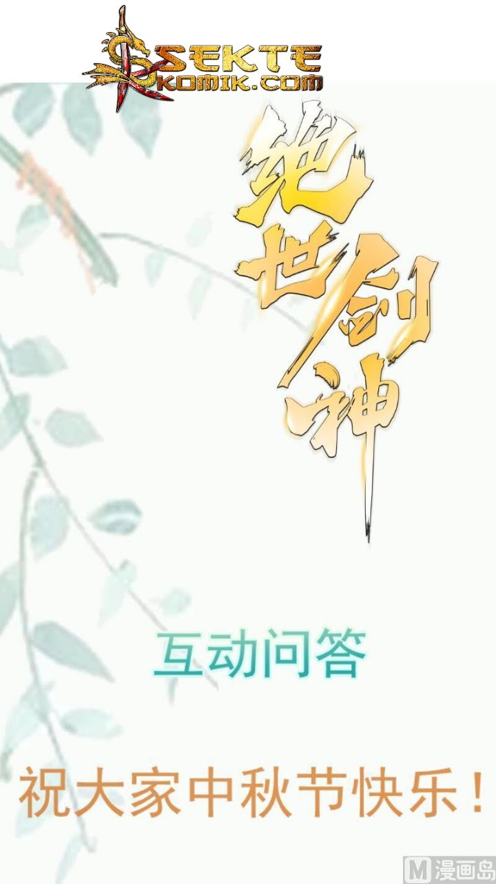 Peerless Sword God Chapter 91 Gambar 25