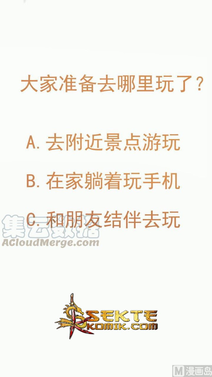 Peerless Sword God Chapter 91 Gambar 26