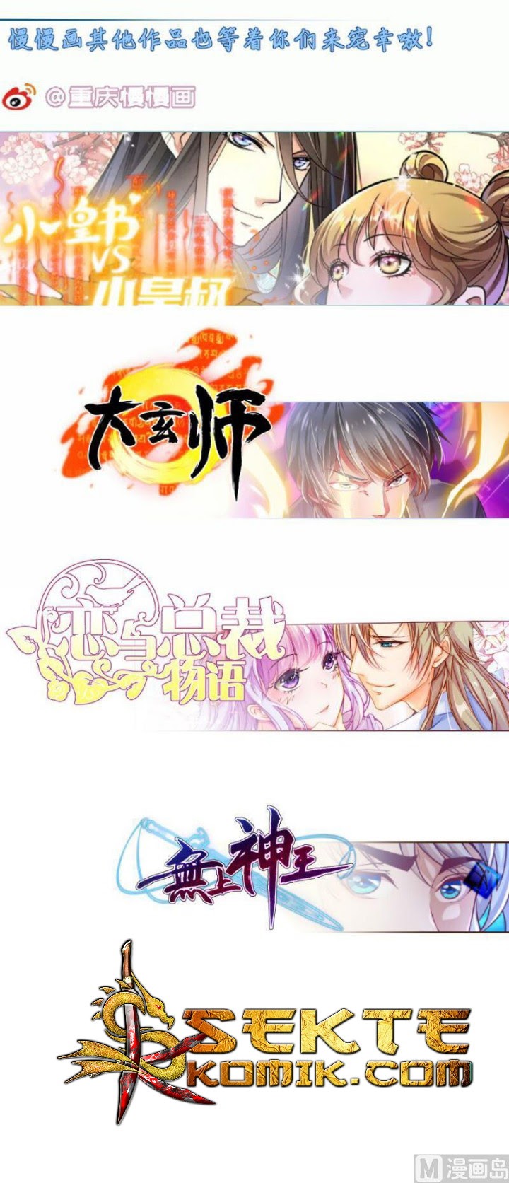 Peerless Sword God Chapter 91 Gambar 28