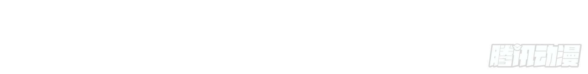 My Wife is a Demon Queen Chapter 231 Gambar 43