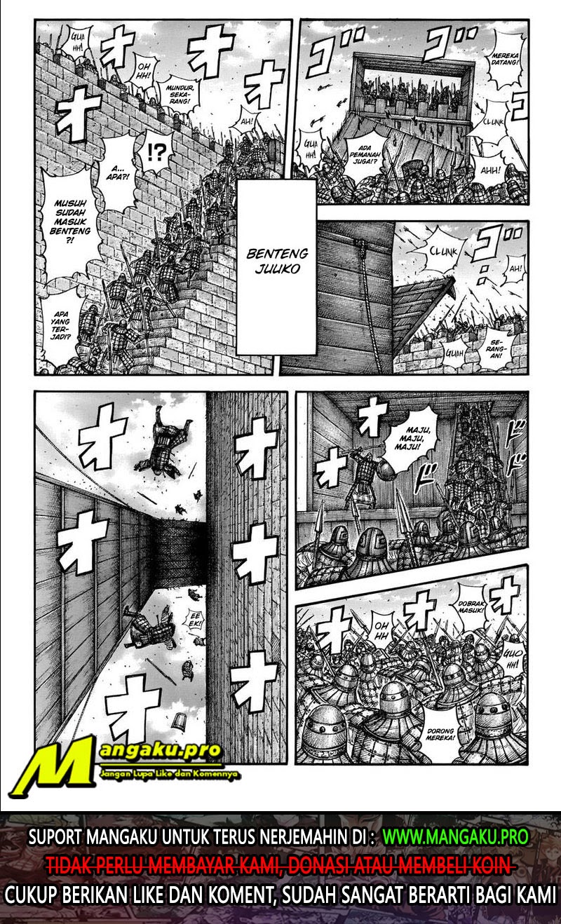 Baca Manga Kingdom Chapter 658 Gambar 2