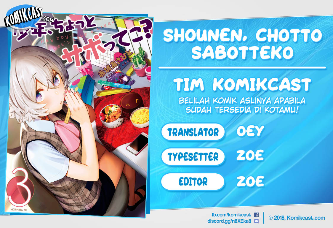 Baca Komik Shounen, Chotto Sabotteko? Chapter 25 Gambar 1