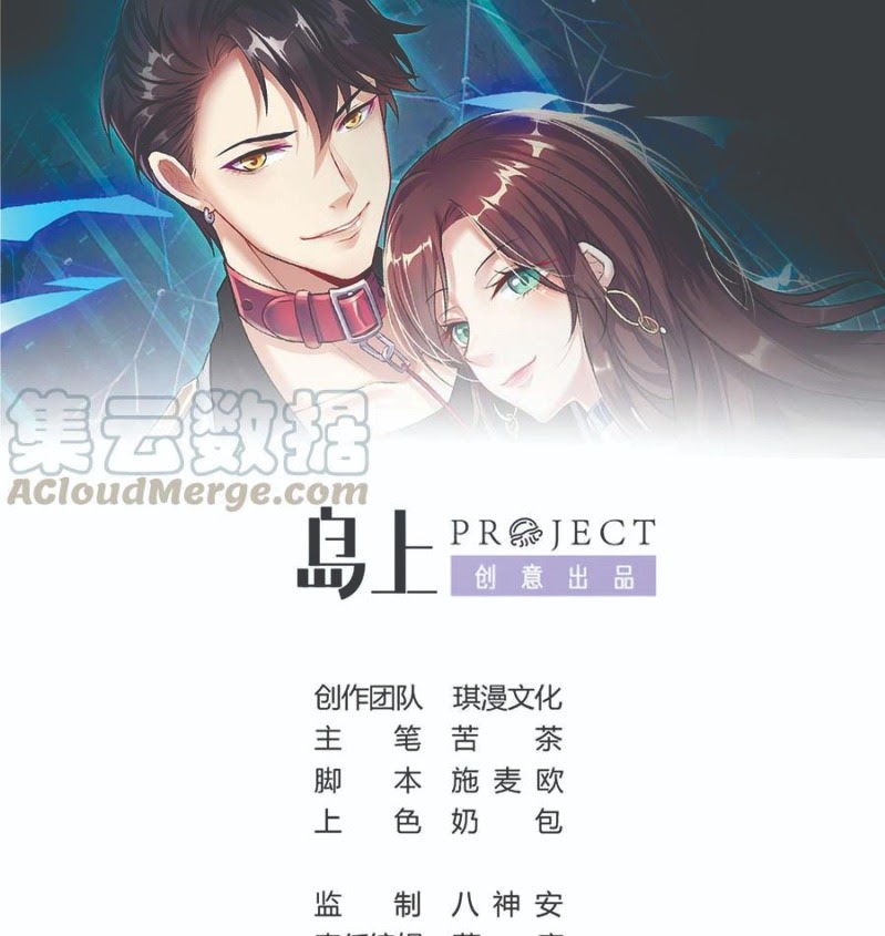 Baca Manhua Rebirth Into the Strongest Immortal Cultivator  Chapter 42 Gambar 2