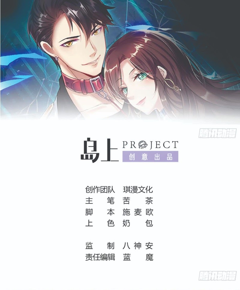 Baca Rebirth Into the Strongest Immortal Cultivator Chapter 41 Gambar 2