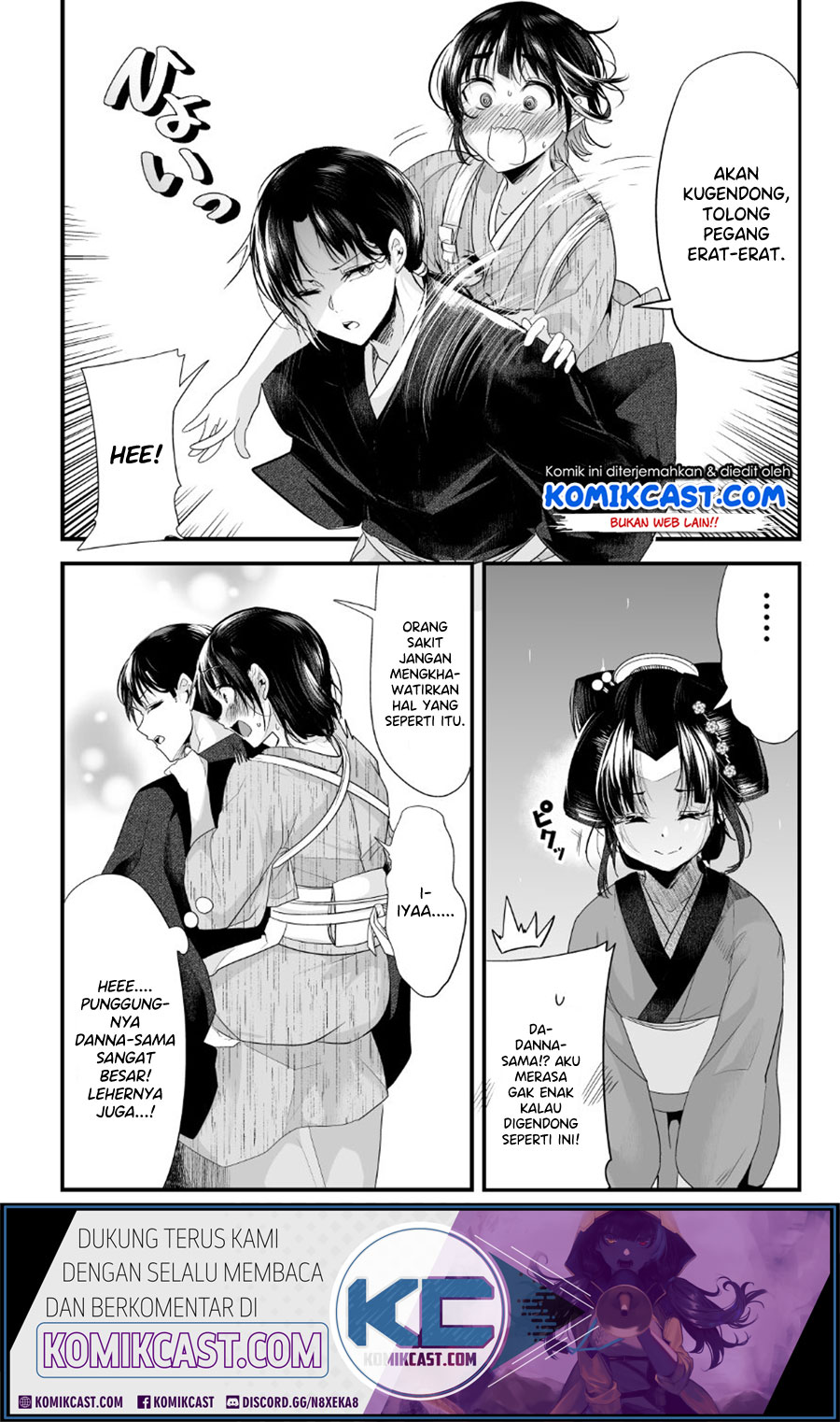My New Wife Is Forcing Herself to Smile Chapter 20 Gambar 3