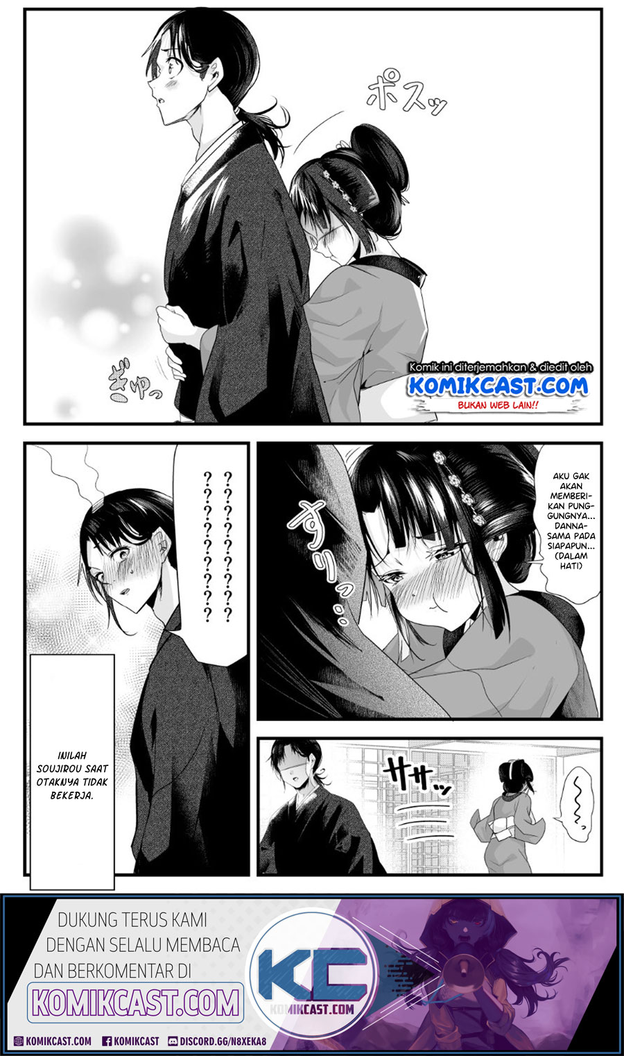 My New Wife Is Forcing Herself to Smile Chapter 20 Gambar 5