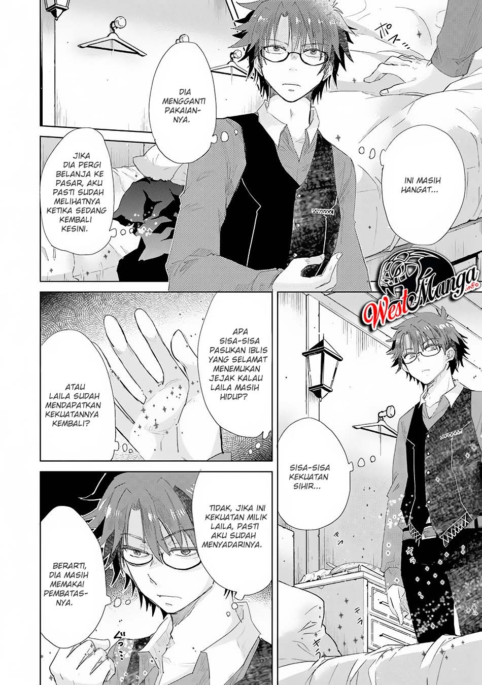 Hazure Skill