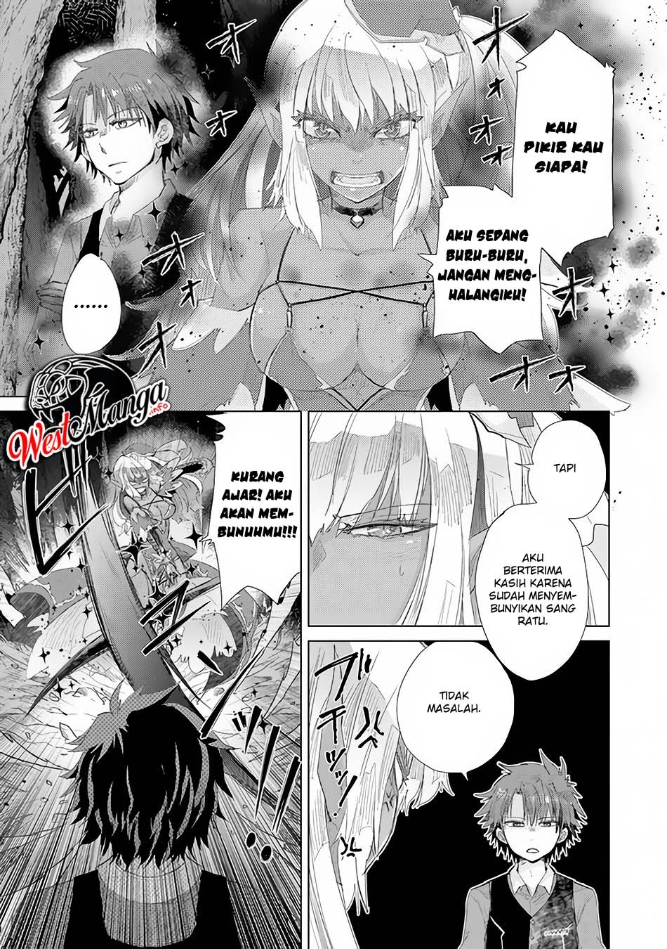 Hazure Skill