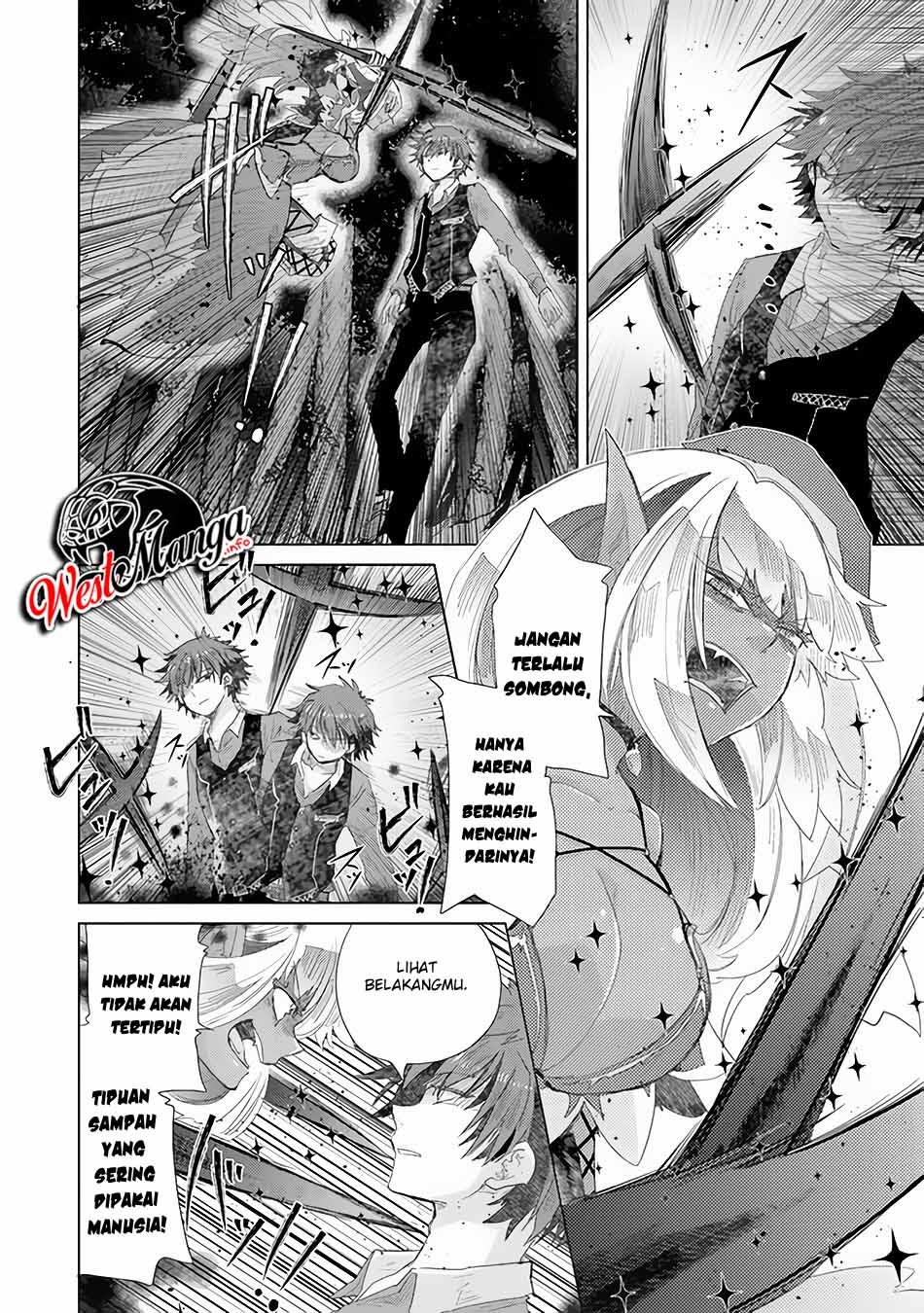 Hazure Skill
