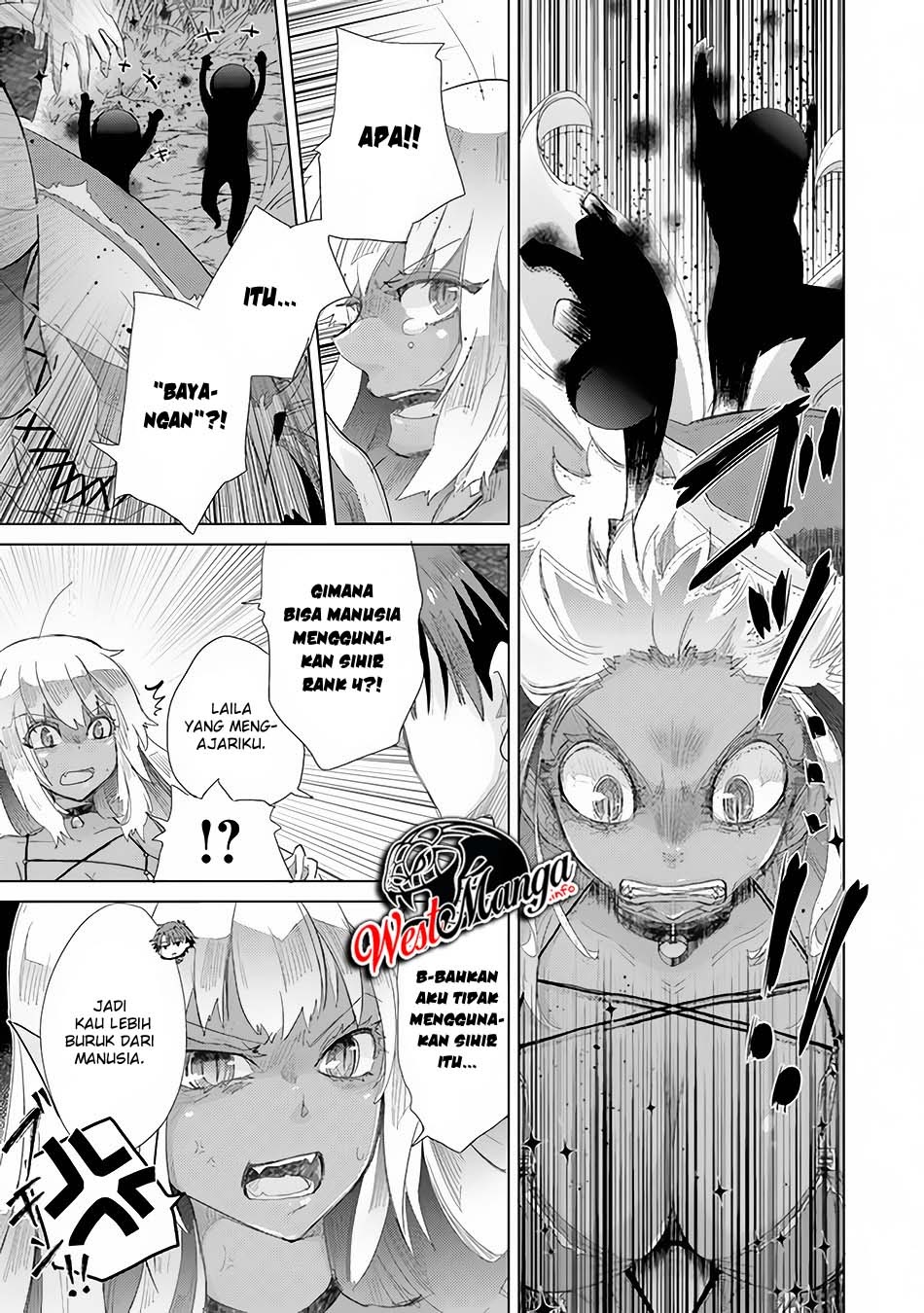 Hazure Skill