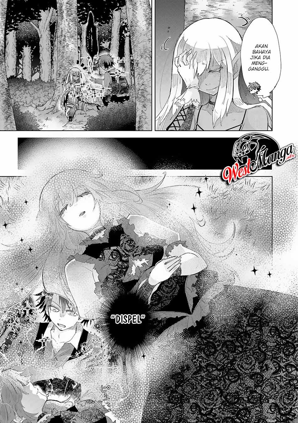 Hazure Skill