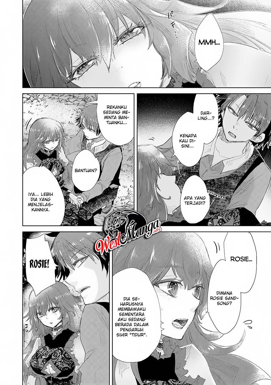 Hazure Skill