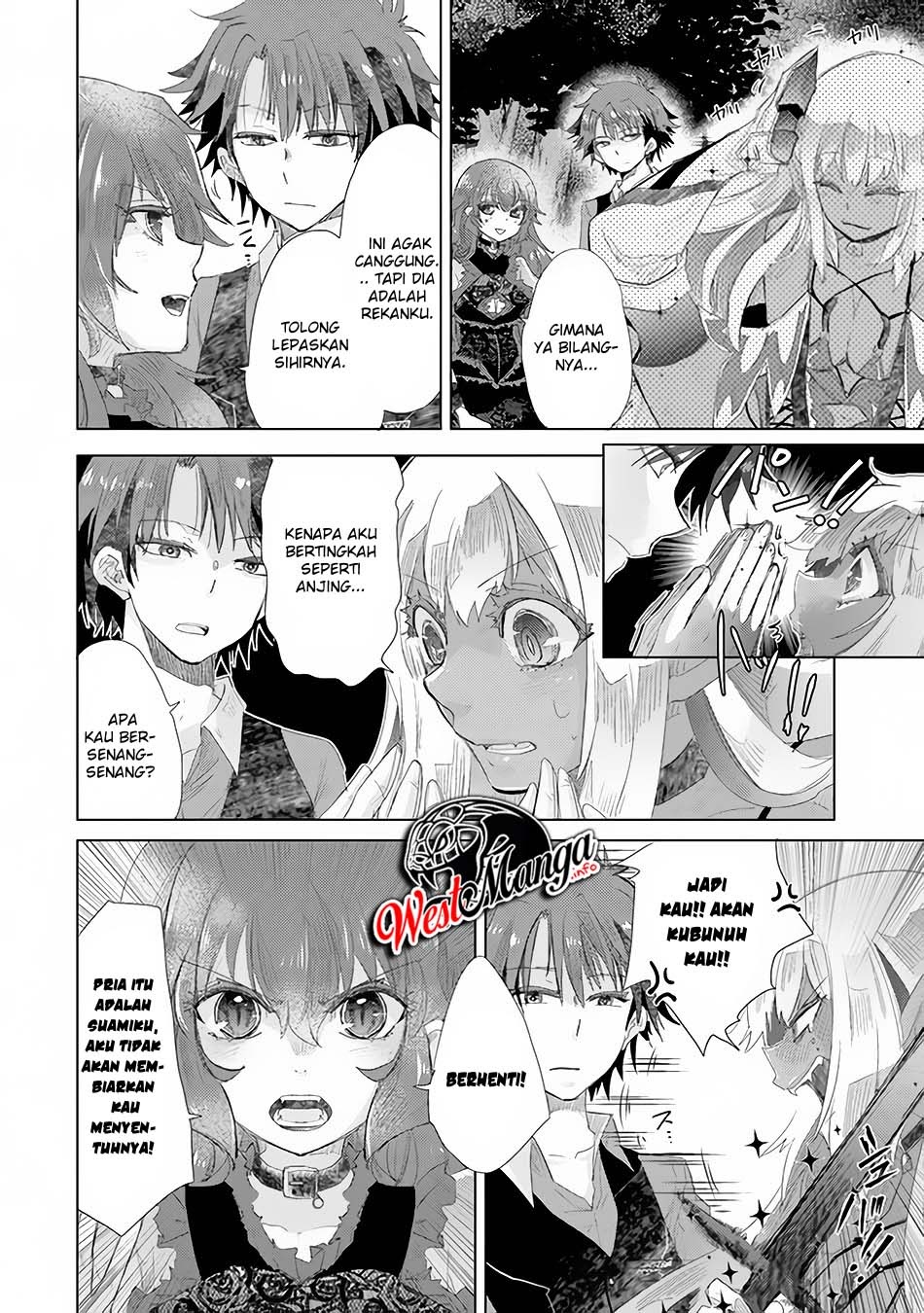 Hazure Skill