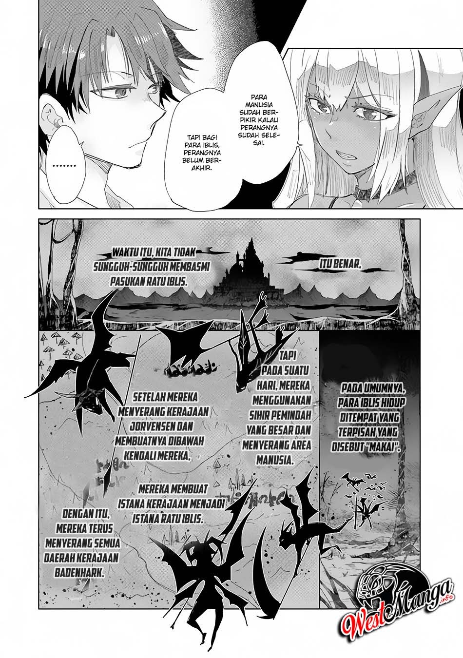 Hazure Skill