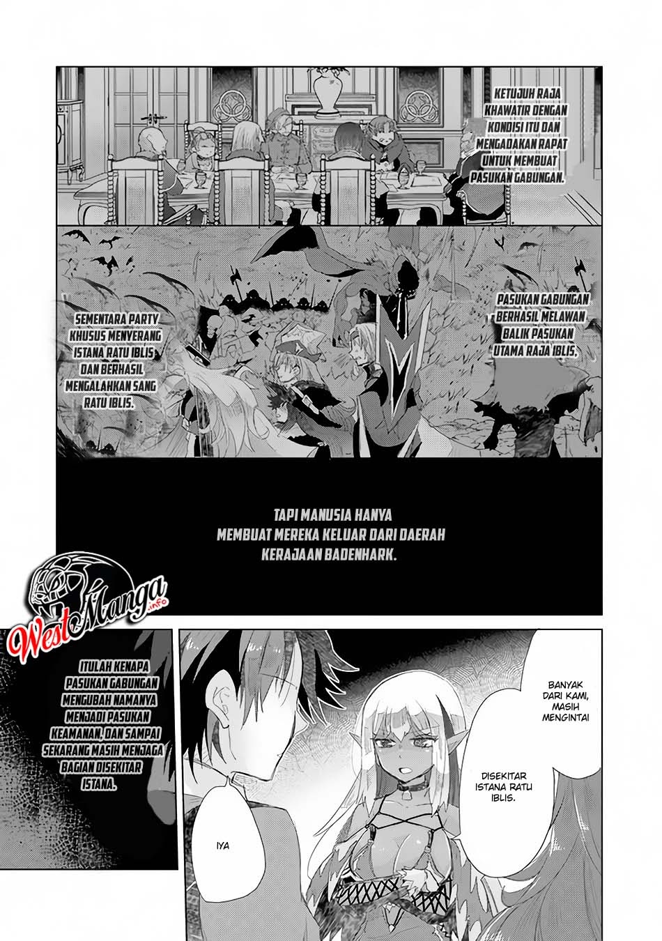 Hazure Skill