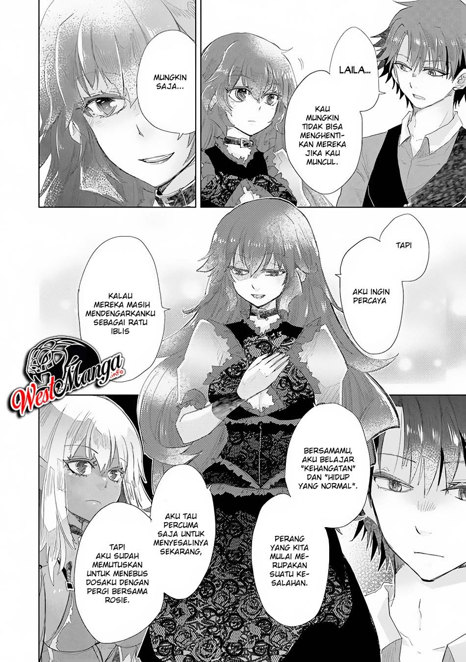 Hazure Skill