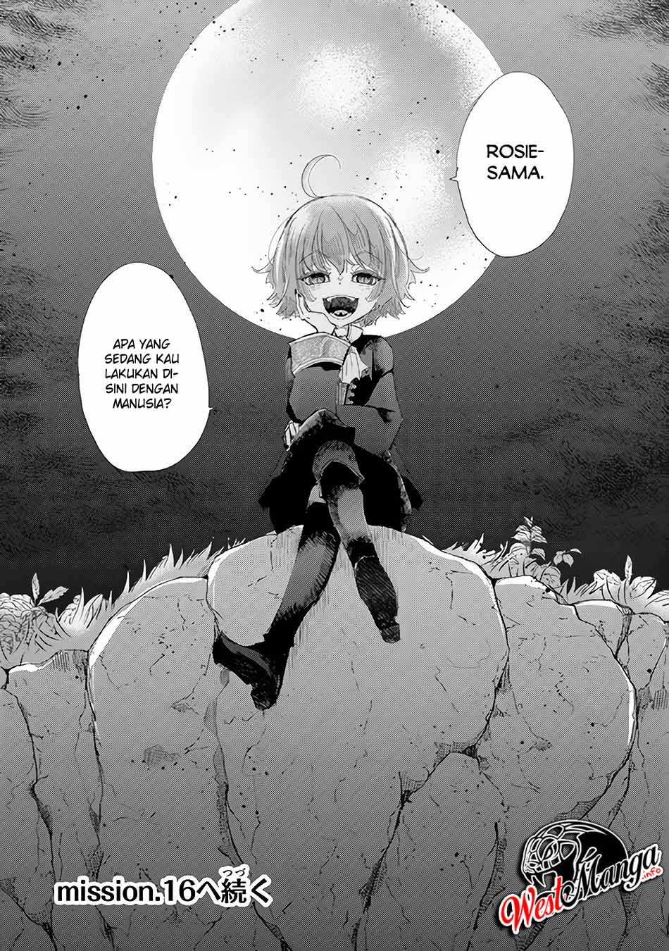 Hazure Skill