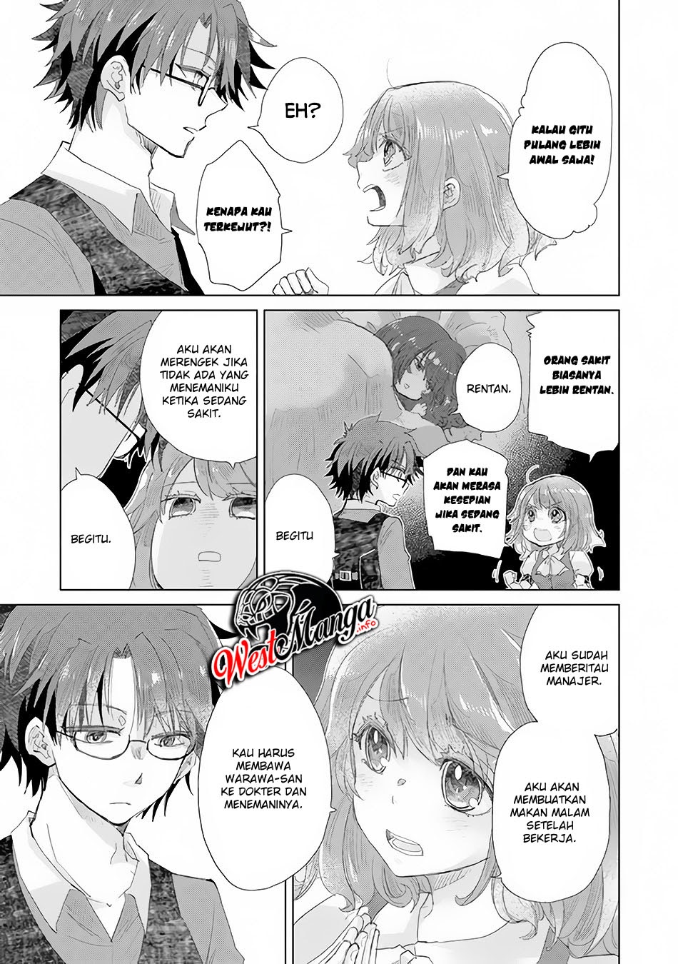 Hazure Skill