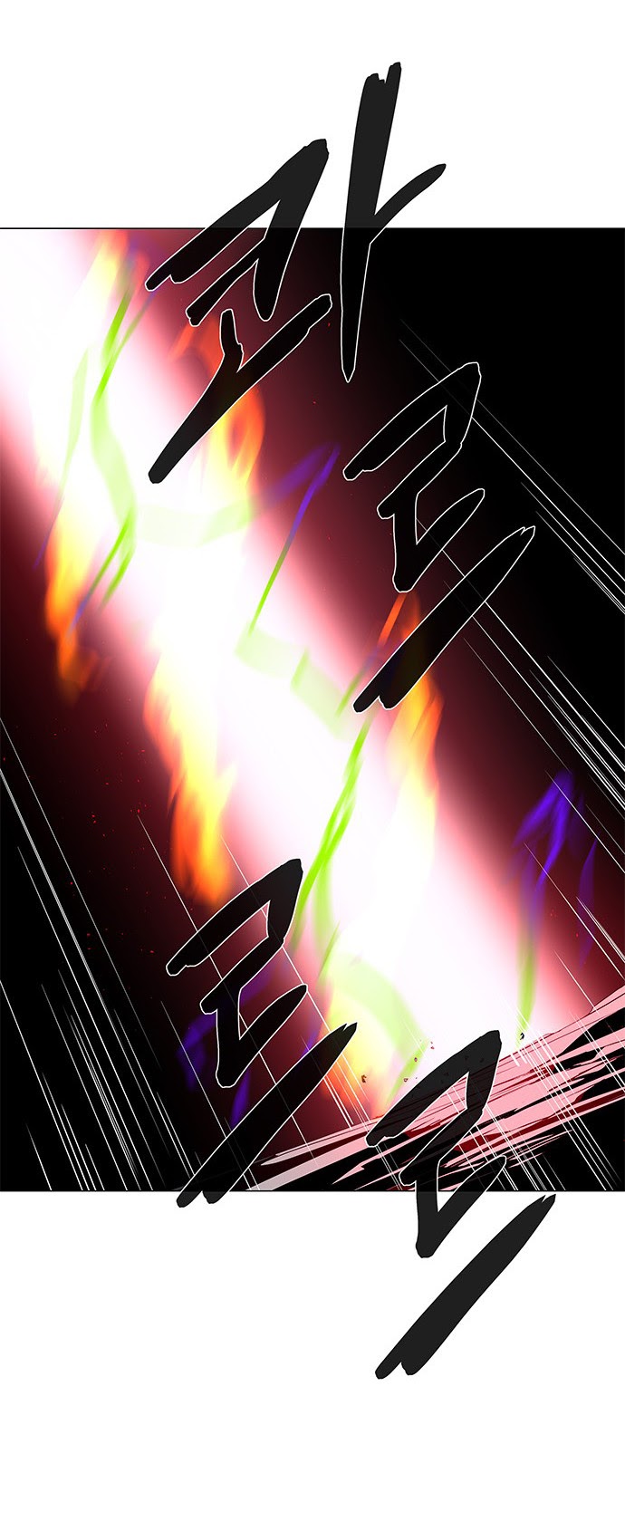 LESSA – Servant of Cosmos Chapter 79 Gambar 19