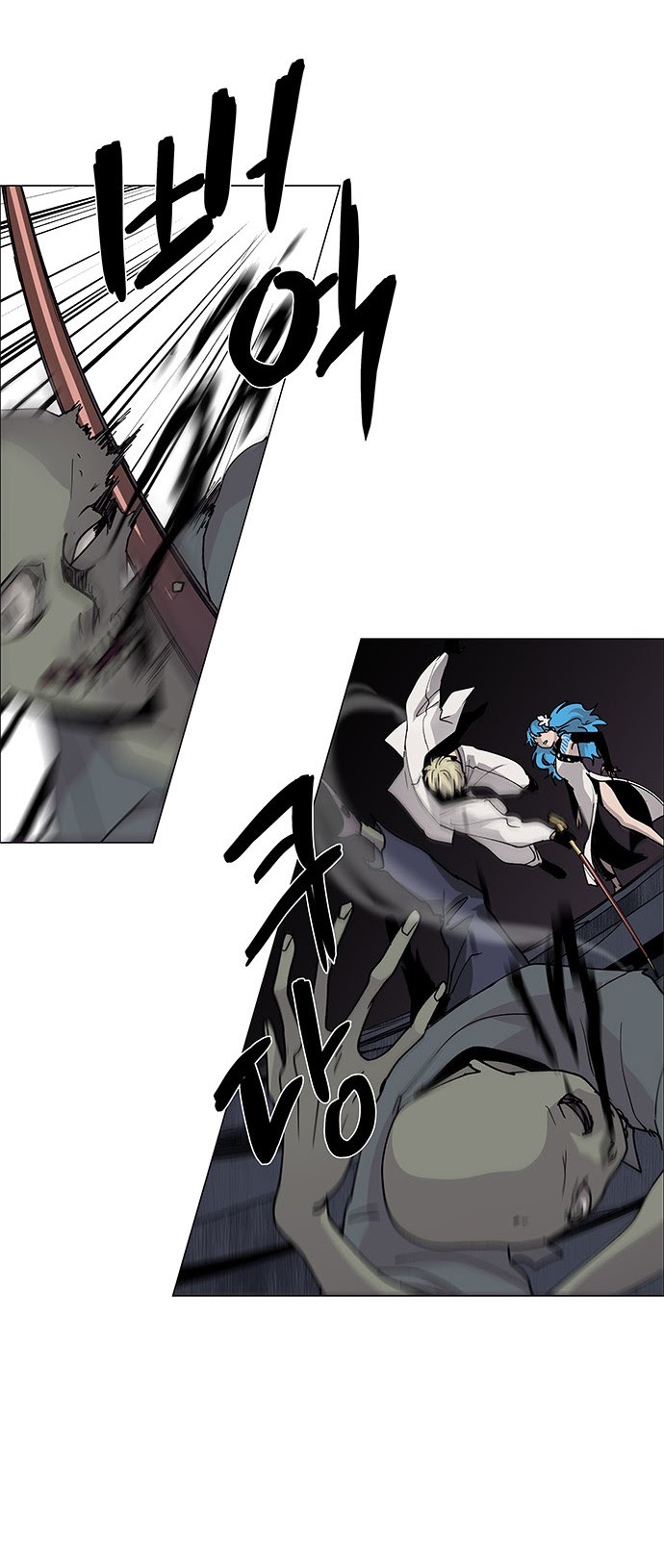 LESSA – Servant of Cosmos Chapter 76 Gambar 16