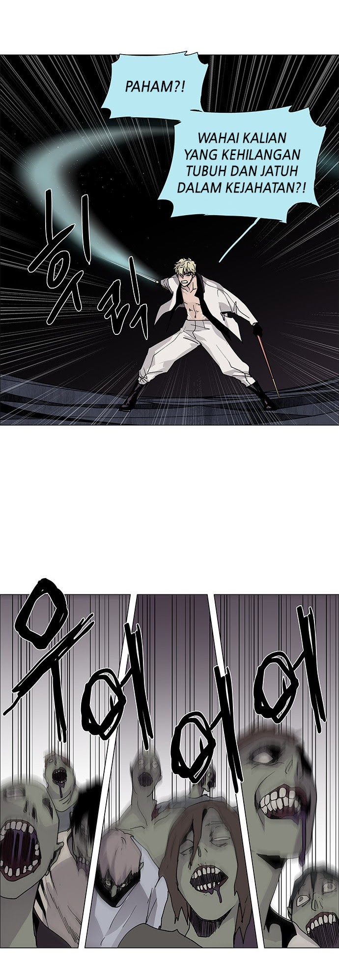 LESSA – Servant of Cosmos Chapter 76 Gambar 22