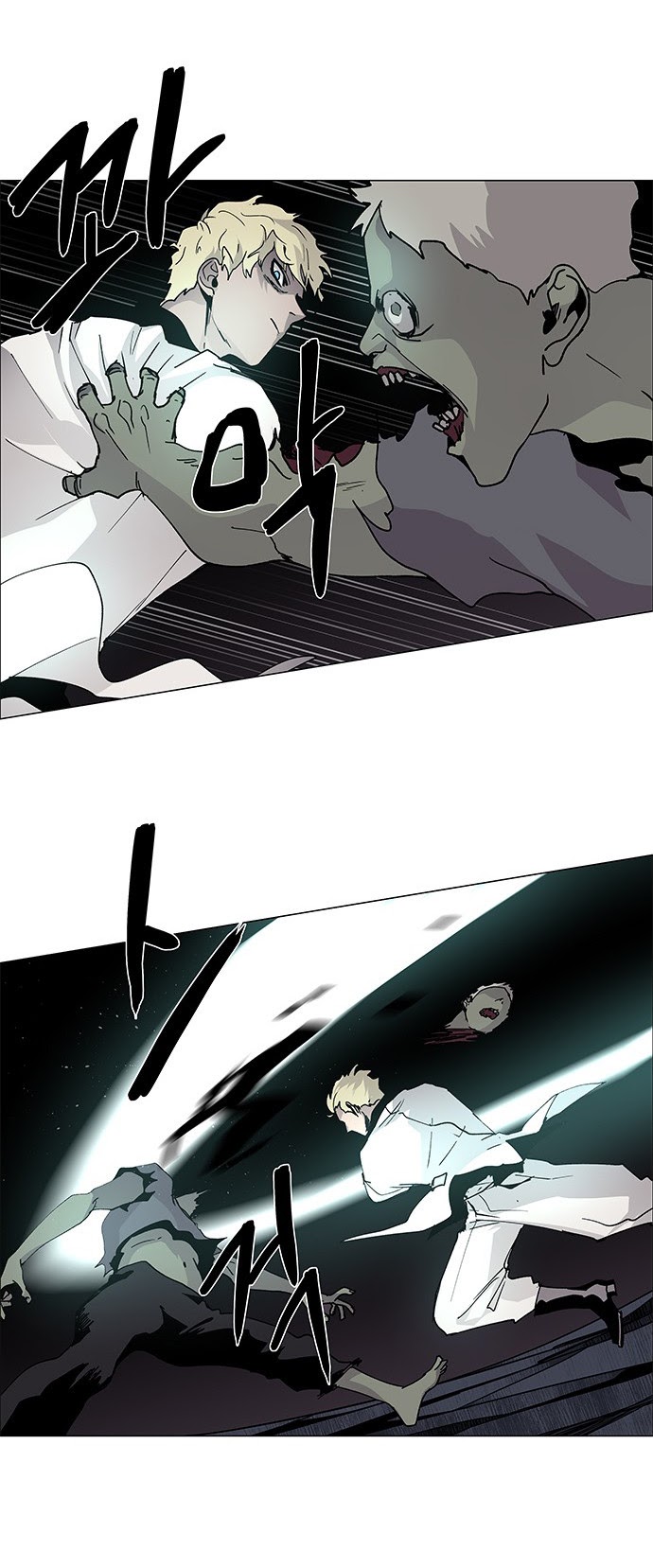LESSA – Servant of Cosmos Chapter 76 Gambar 26