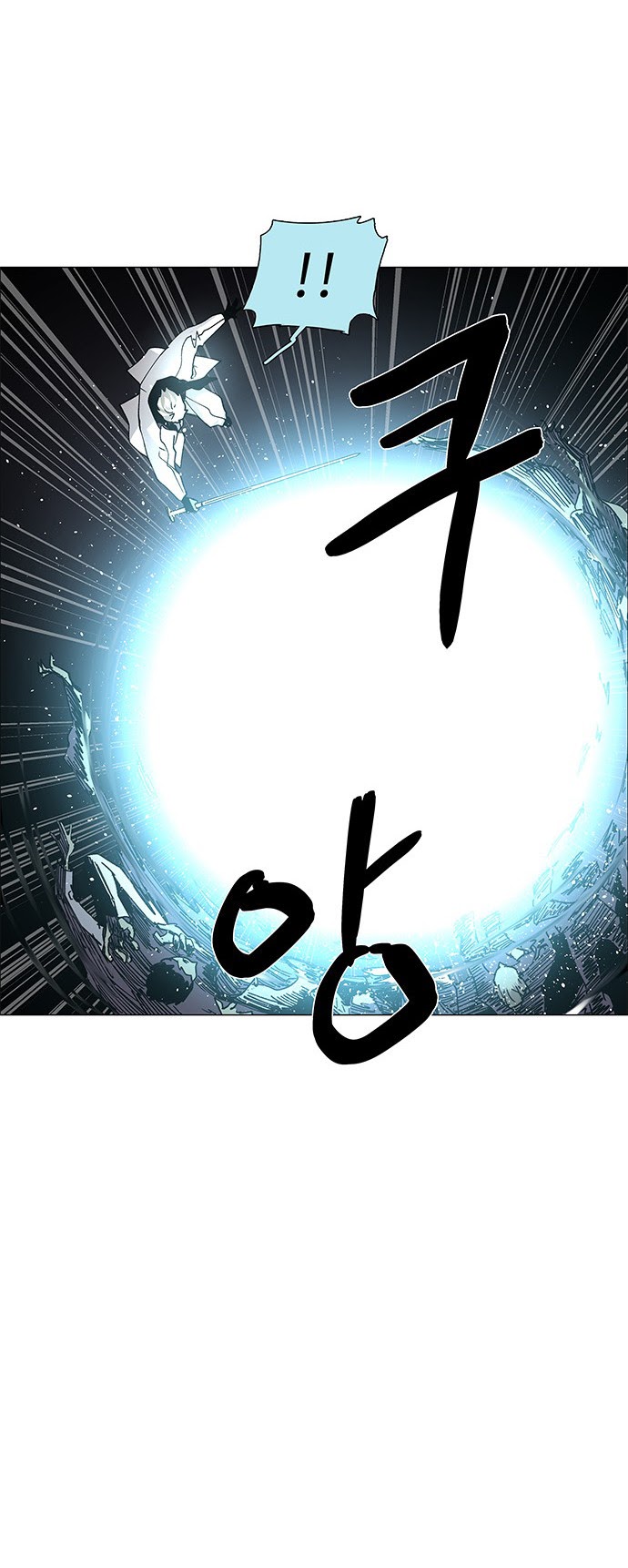 LESSA – Servant of Cosmos Chapter 76 Gambar 36