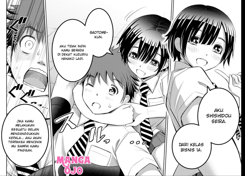 Yankee JK Kuzuhana-chan Chapter 25 Gambar 20
