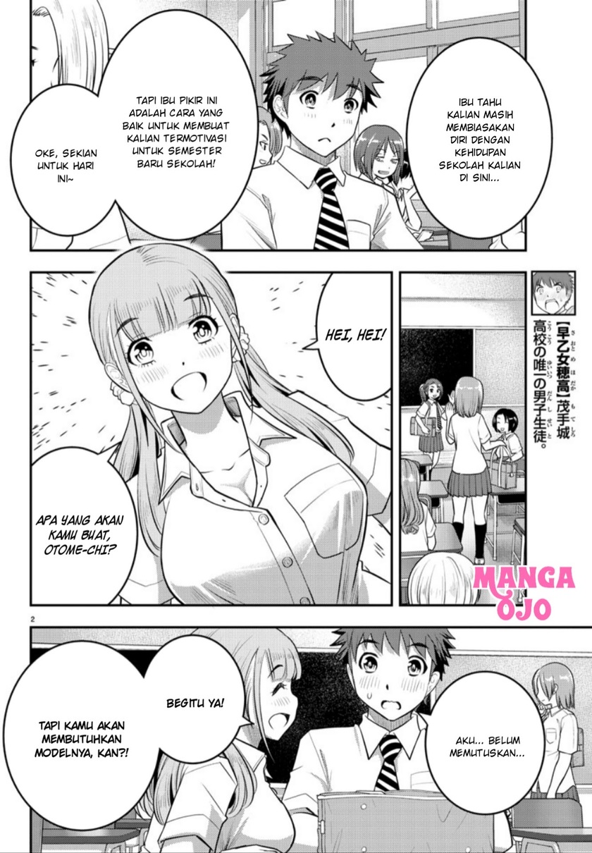Yankee JK Kuzuhana-chan Chapter 25 Gambar 4