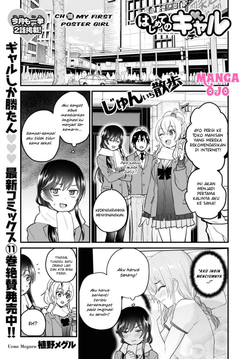 Baca  Hajimete no Gal Chapter 108 Gambar 2